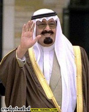 ลำดับที่ 3. King Abdullah bin Abdul Aziz of Saudi Arabia  กษัตริย์อับดุลลาห์ บิน อับดุล อาซิซ แห่งซาอุฯ ทรงมีทรัพย์สินประมาณการที่21.5 พันล้านin Abdul Aziz of Saudi Arabia 