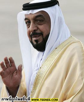 bin Abdul Aziz of Saudi Arabia ชีค คาลิฟา บิน ซาเยด อัล นาห์ยาน แห่งอาบูดาบี (สหรัฐอาหรับเอมิเรตส์) มีพระราชทรัพย์ประมาณ 23 พันล้านเหรียญสหรัฐฯ 