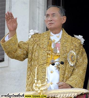 ลำดับที่ 1.King Bhumibol Adulyadej of Thailand พระบาทสมเด็จพระเจ้าอยู่หัวภูมิพลอดุลยเดชแห่งราชอาณาจักรไทย โดยมีพระราชทรัพย์ประมาณการได้ล่าสุดกว่า 35 พันล้านเหรียญฯ 