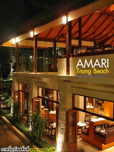 Amari Trang Beach Resort 1