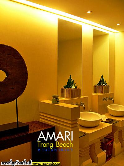 Amari Trang Beach Resort 1