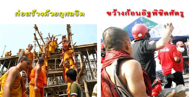 ความแตกต่าง(ดูแล้วเหนื่อยใจ)