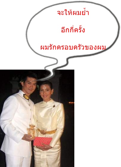 เป็นกำลังใจ ให้พี่สอง แม้ว่าพี่จะเป็นเกย์