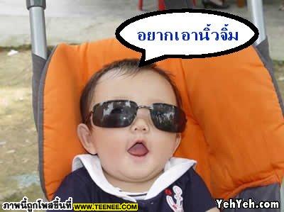 เรื่องขำ ขำ คลายเครียด  18+