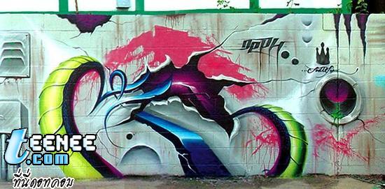 Graffiti ศิลปะบนพื้นผนัง