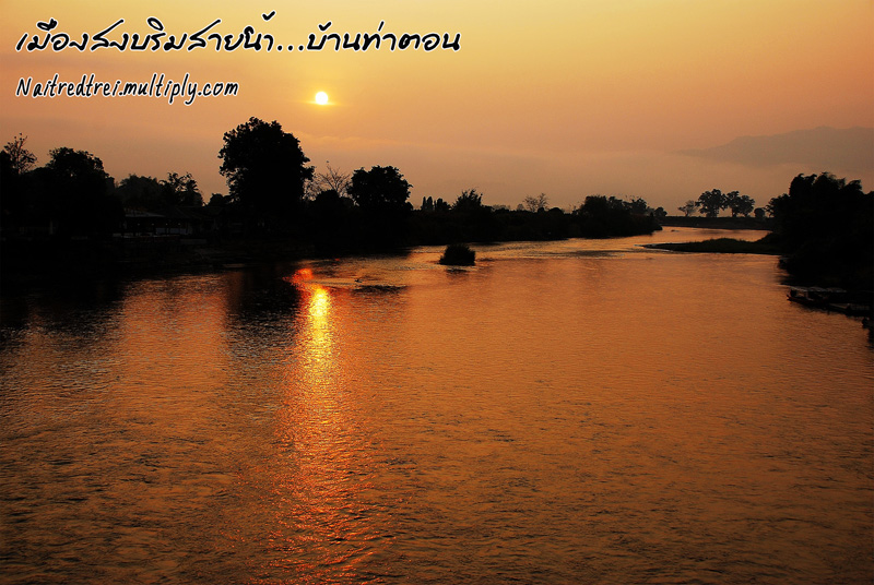 เมืองไทยต้องไปสัมผัส ( 1 )