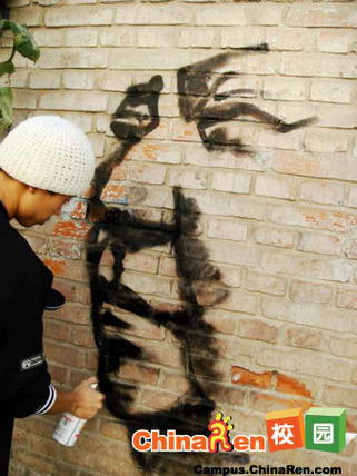 เด็ก Art ศิลปะบนกำแพง
