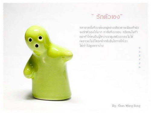 เรื่องของความ รัก ..รัก ..รัก(1)