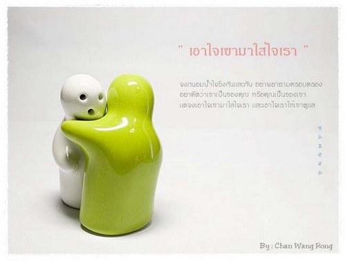 เรื่องของความ รัก ..รัก ..รัก(1)