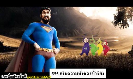 300ขุนศึกท่าจะบ้า(1)