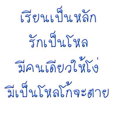 &เจ้าชายจอมวุ่น&