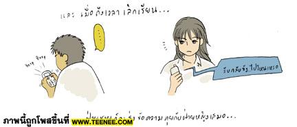 เรื่อง เกิดจากสติ๊กเกอร์แผ่นเดียว1