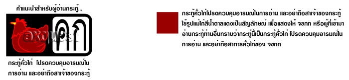 แฟชั่นรองเท้า ของดารา 