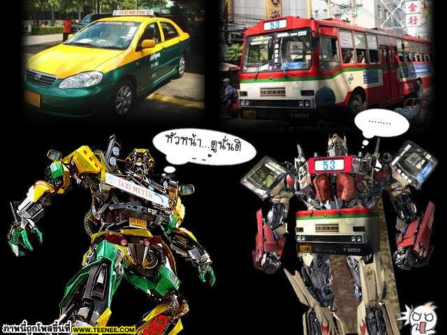 Transformers in Thai