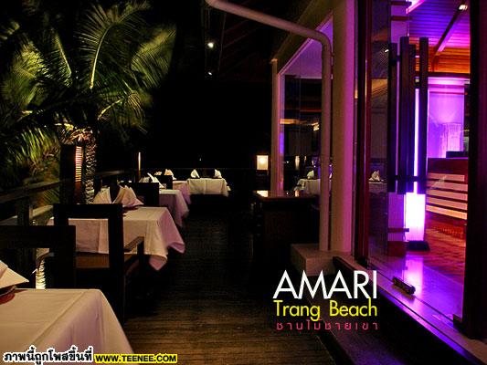 Amari Trang Beach Resort 2