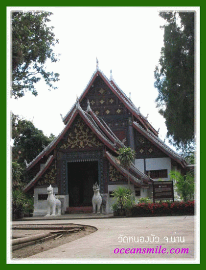 สุดขอบฟ้าล้านนาตะวันออก นันทบุรี ศรีเมืองน่านครับ