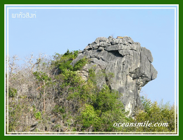 สุดขอบฟ้าล้านนาตะวันออก นันทบุรี ศรีเมืองน่านครับ