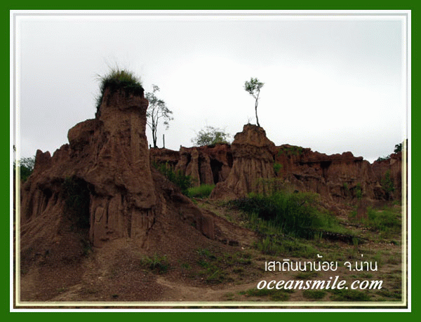 สุดขอบฟ้าล้านนาตะวันออก นันทบุรี ศรีเมืองน่านครับ