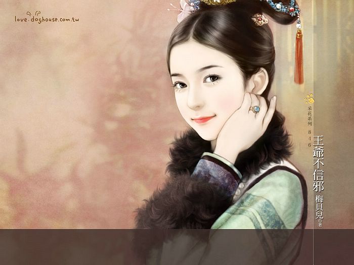 ~Chinese Girl Painting 2~ 
