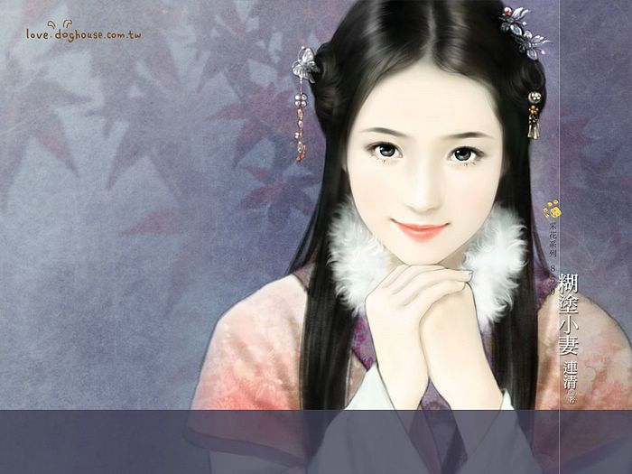 ~Chinese Girl Painting 2~ 