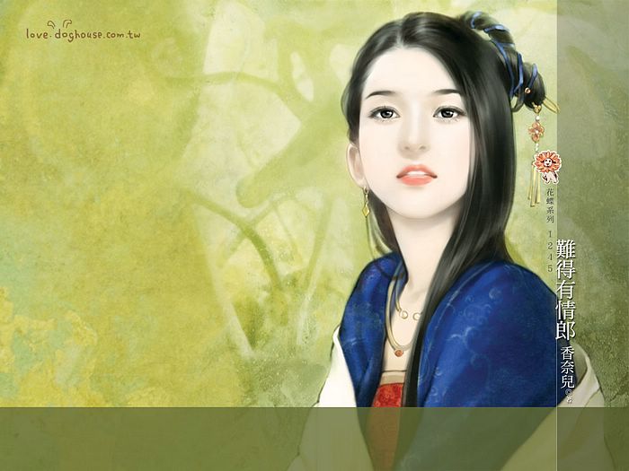 ~Chinese Girl Painting 2~ 