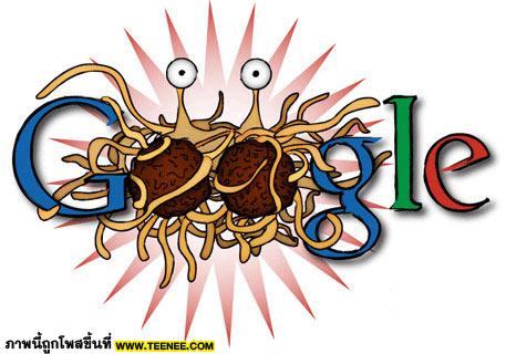 โลโก้ google