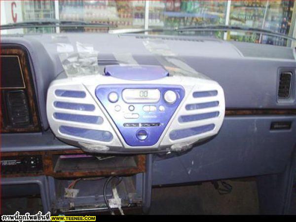 วิทยุในรถเสียฟังเพลงไม่ได้อ้า!! อ่ะซ่อมได้