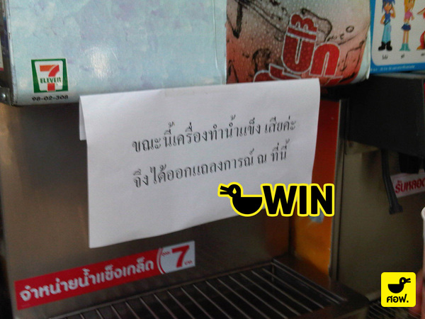 ♣ รวมมิตรภาพฮา ... ภาค  ๙ ♣