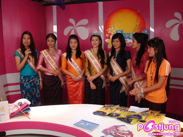 มาดู Miss Laos !!!!