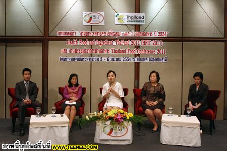 รัฐ-เอกชน รวมพลังจัดงานมหกรรมอาหารยิ่งใหญ่ระดับอาเซียนครั้งแรกในไทย !!