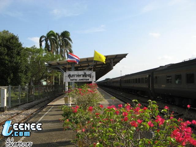 สถานีรถไฟหาดใหญ่