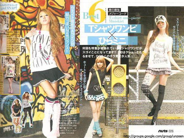 Trendy ~ Hip Japan Fashion 