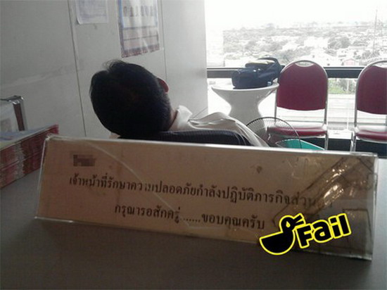 Fail ขำขำ คลายเครียด