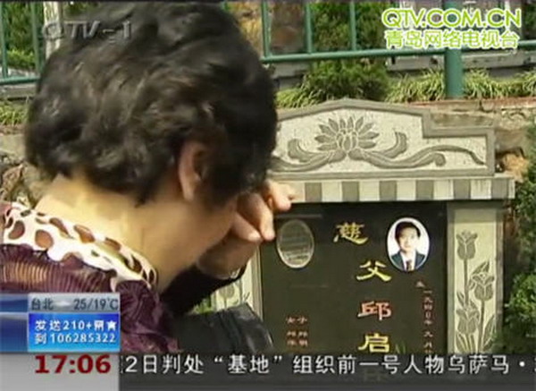 รักแท้! คุณยายชาวจีนเล่นกีตาร์ให้สามีฟังหน้าหลุมศพ