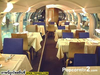 Premium train in Japan