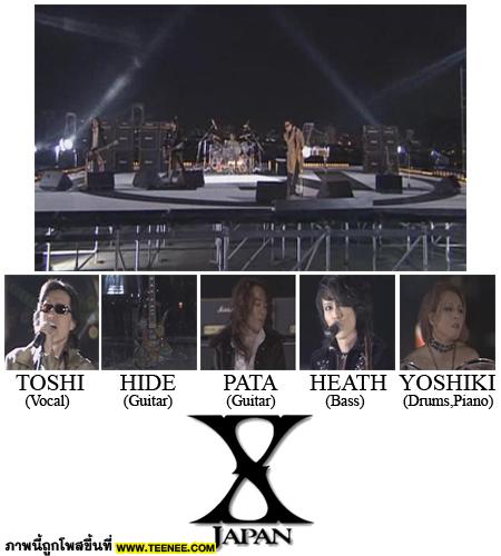 X JAPAN หวังว่าพวกเขาจะมาประเทศไทย