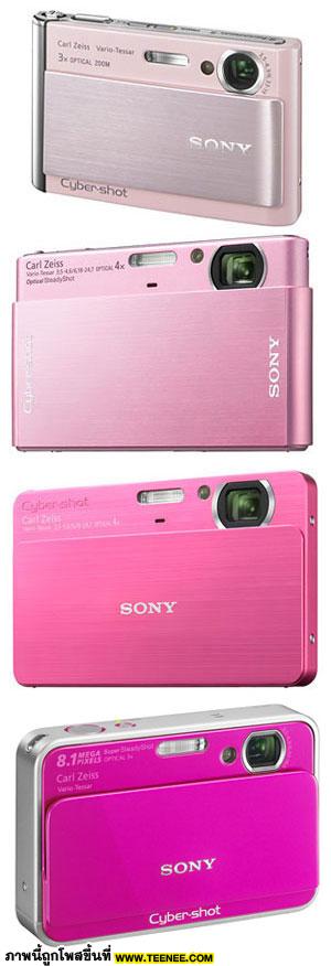 กล้อง Digital สีชมพูสุดสวยจาก  Sony