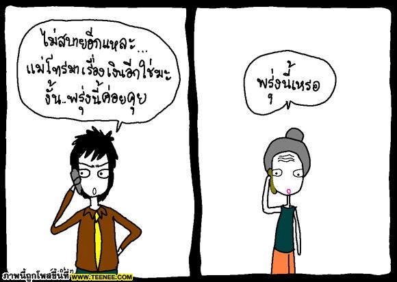 การให้ คือ สิ่งที่ยิ่งใหญ่ !!!