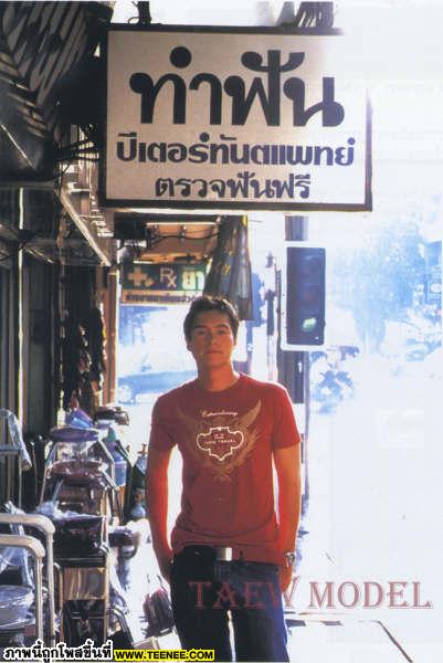 ร้านของดารา นักร้อง ที่ไม่ใช่ของเค้าเอง 2