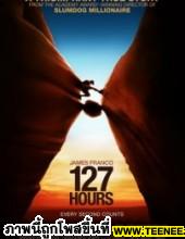 127 HOURS