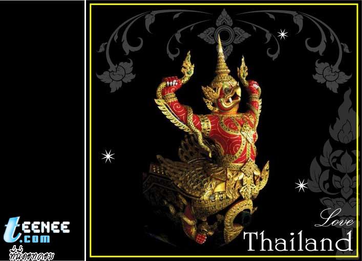 ภูมิใจช่างฝีมือไทย