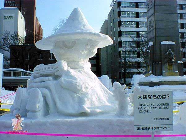 เทศกาลปั้นตุ๊กตาหิมะที่ญี่ปุ่น