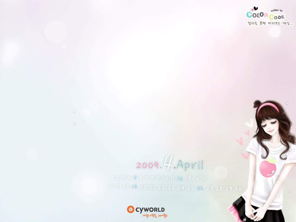 Wallpaper ปฏิทินเดือน..เมษายน 2009