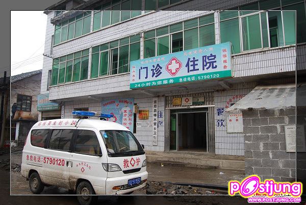 โรงพยาบาลที่จีน