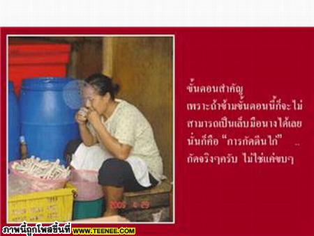 ยำเล็บมือนาง(จานโปรด)#@#