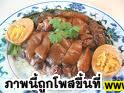 อาหารหมู ๆ 