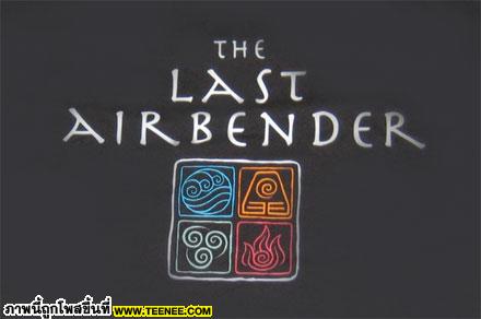 The Last Air Bender