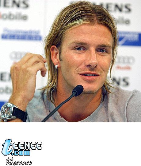 David Beckham สมัยยังน่ารักๆ (L Lawliet)