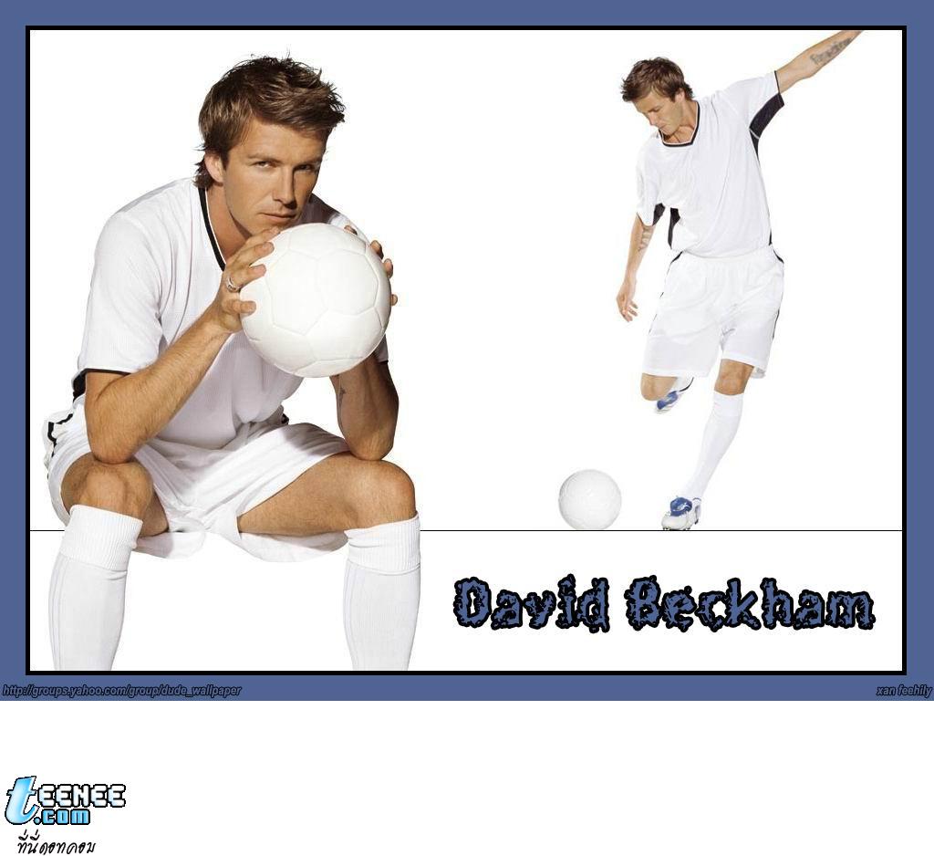 David Beckham สมัยยังน่ารักๆ (L Lawliet)