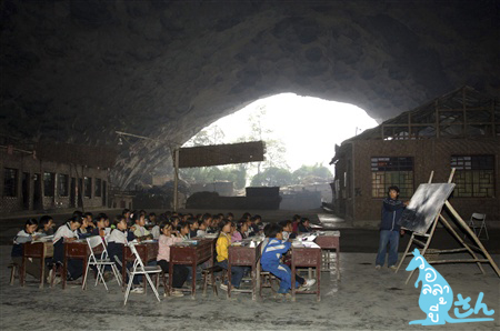 โรงเรียนในถ้ำ ที่จีน...